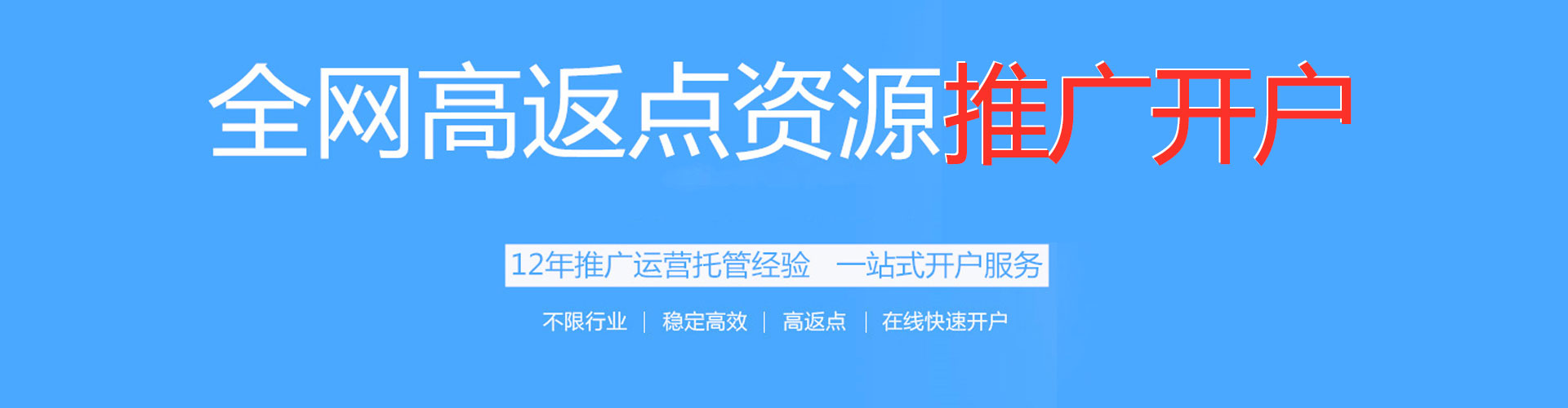 息烽sem专员